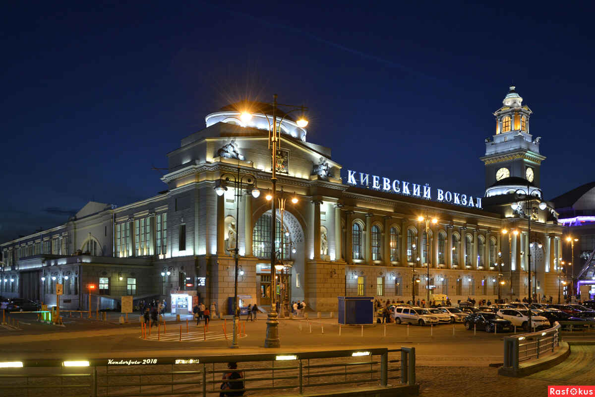 Такси до Киевского вокзала